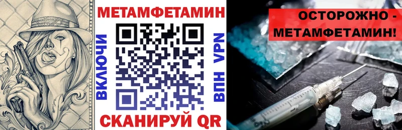 Амфетамин Premium мориарти телеграм Уфа