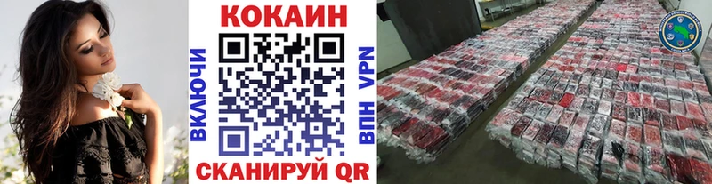 даркнет сайт  Уфа  COCAIN Колумбийский 