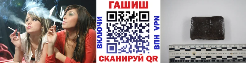 ГАШ Ice-O-Lator  Уфа 