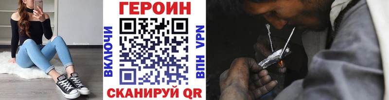 закладка  hydra ТОР  ГЕРОИН белый  Уфа 