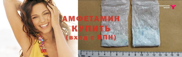экстази Абинск