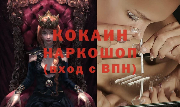 скорость Алексин