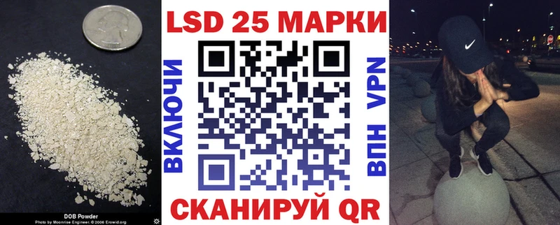 где найти наркотики  Уфа  ЛСД экстази кислота 