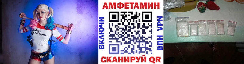 МЕТАМФЕТАМИН кристалл  кракен онион  Уфа  как найти закладки 
