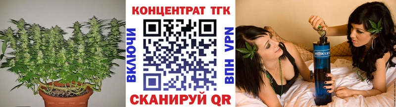 ТГК жижа  Уфа 